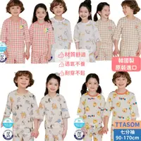 在飛比找蝦皮商城優惠-【TTASOM】 春夏新款 韓國童裝 兒童睡衣 七分袖睡衣 