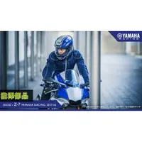 在飛比找蝦皮購物優惠-瀧澤部品 日本 SHOEI Z-7 YAMAHA RACIN