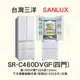 【三洋變頻四門冰箱 】SR-C460DVGF【460L】【 此網頁限ATM轉帳*不適用刷卡分期】