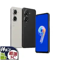 在飛比找Yahoo!奇摩拍賣優惠-☆林sir三多☆全新 ASUS ZenFone 9 8G+2