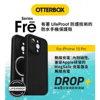 在飛比找蝦皮購物優惠-LifeProof iPhone 15 Pro 6.1 吋 