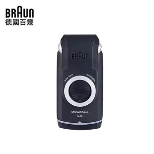 德國百靈 BRAUN M30 刮鬍刀  便攜刮鬍刀百靈M系列 M30電動刮鬍刀 電池式輕便電鬍刀 M60 德國原廠