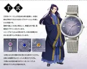 PSL Wicca x The Apothecary Diaries Collaboration Watch Jinshi Limited 2000 pcs