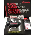 WEI威舖 BREMBO 公司貨 對四左卡鉗 卡鉗 BREMBO卡鉗 黑底紅字