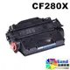 HP CF280X NO.80X 高容量全新副廠相容碳粉匣【適用】M401n/M401dn/M425dn/M425dw