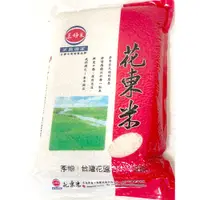 在飛比找蝦皮購物優惠-三好米 真空包裝 花東米 1.5公斤 一般家庭的好選擇 超商