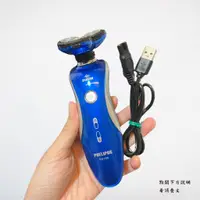 在飛比找蝦皮購物優惠-❮二手❯ 電動刮鬍刀 IPX7 4D電動三刀頭 防水刮鬍刀 