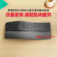 在飛比找Yahoo!奇摩拍賣優惠-愛爾蘭島-羅技ERGO K860人體工學分體式鍵盤記本臺式電