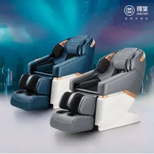 【輝葉】 V-Motion一健椅HY-5082A(搖擺拉伸/石墨烯全身包覆/腿部揉搓按摩)
