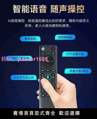 網絡機頂盒2024款全網通家用4k無線wifi網絡機頂盒5G藍牙電視盒子