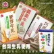 【義美】義美保久乳(原味/巧克力/麥芽/高鈣營養)125ml*24入/箱 (2箱/組)