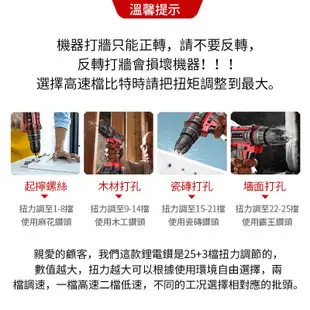 【Ogula小倉】電鑽 衝擊鑽 電動起子 288VF電動螺絲刀 可鑽水泥墻 25檔扭力可調正反轉【電池BSM檢驗合格】