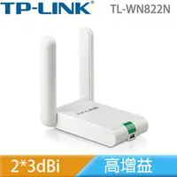 在飛比找PChome商店街優惠-TP-LINK TL-WN822N 300Mbps高增益無線