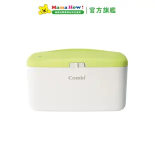 【Combi】濕紙巾保溫器Compact 媽媽好婦幼用品連鎖