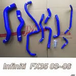 03-08年 FX35 矽膠水管 強化水管 強化矽膠水管
