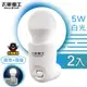 太星電工 夜貓子LED珍珠夜燈組/5W 白光(2入) WA354C*2