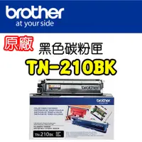 在飛比找松果購物優惠-【原廠】Brother TN-210BK 黑色碳粉匣 *適用