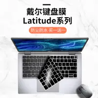 在飛比找蝦皮購物優惠-快速出貨適用DELL戴爾Latitude 5420 14寸i