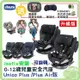 義大利 Chicco 0-12歲 Unico 0123 360度旋轉汽座 Isofix安全汽座 Plus款【送 kidmory風扇+護頭枕+後視鏡】