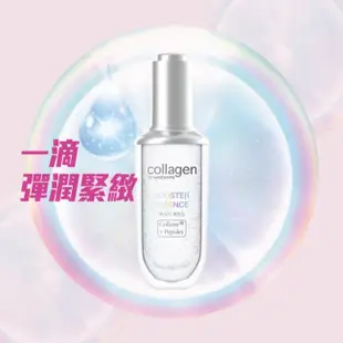 Collagen by watsons Collagen 全效肌底調理精華 40ml