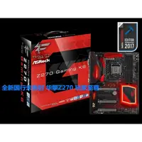 在飛比找蝦皮購物優惠-【現貨 品質保障】全新盒裝華擎Z270 GAMING K6玩