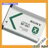 在飛比找露天拍賣優惠-SONY索尼NP-BX1原裝電池相機RX100M7 ZV-1