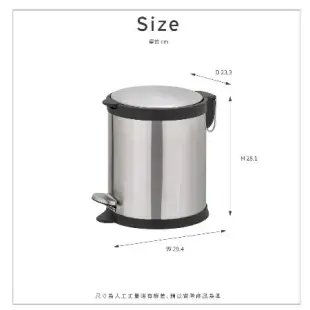 【ikloo】不銹鋼靜音腳踏式垃圾桶5L (腳踏式/緩衝蓋/獨立內桶/垃圾桶/圓形垃圾桶/臥室垃圾桶)