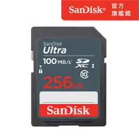 在飛比找PChome24h購物優惠-SanDisk Ultra SDXC 256GB 記憶卡 1