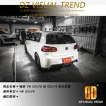 【大眾視覺潮流精品】福斯 VW GOLF6 改 GOLF8 流光尾燈