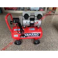 在飛比找蝦皮購物優惠-=SS-ㄚ樟的店= *附發票*YAMANO 山野 2.5HP