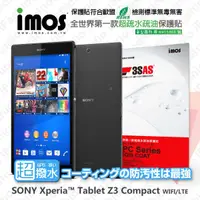 在飛比找有閑購物優惠-【愛瘋潮】Sony Xperia Z3 Tablet Com