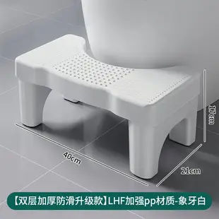 馬桶凳 浴室椅 腳凳 馬桶凳墊腳踏凳大人兒童廁所蹲坑坐便凳腳踩防滑塑料衛生間小凳子『KLG0730』