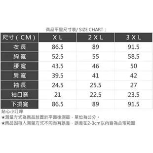 AIR SPACE PLUS 探險風襯衫短洋裝(附腰帶)(白/藍灰) 女裝 現貨