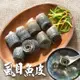 免運!【鮮綠生活】10包 去刺鮮美虱目魚皮 300g/包