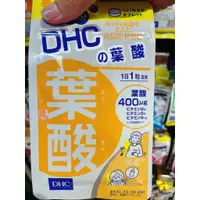 在飛比找蝦皮購物優惠-DHC 葉酸 一般型葉酸 60日 60粒