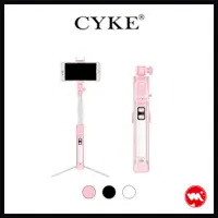 在飛比找蝦皮購物優惠-【CYKE】A18補光自拍神器 CYKE 藍芽自拍棒 補光燈