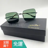 在飛比找蝦皮購物優惠-✅😄 王嘉爾簽名版 😄[檸檬眼鏡] RayBan RB197