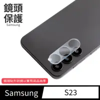 在飛比找momo購物網優惠-【General】三星 Samsung Galaxy S23