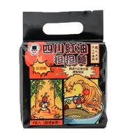 在飛比找蝦皮商城優惠-摩素師Vegecian四川紅油担担麵 eslite誠品