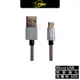 TCSTAR TCW-D1100GR Micro USB雙面插鋁合金高速充電傳輸線1M 傳輸充電線 現貨 蝦皮直送