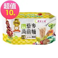 在飛比找7-ELEVEN線上購物中心優惠-輕姿主義 藜麥蒟蒻麵 鄉村醡醬 3份X10袋