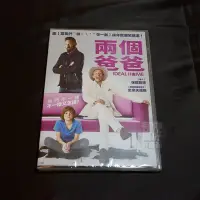 在飛比找Yahoo!奇摩拍賣優惠-全新歐美影片《兩個爸爸》DVD 保羅路德 史帝夫庫根 安德魯