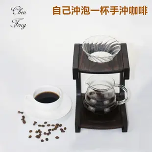 手沖咖啡架 濾杯架 咖啡器具 實木座不鏽鋼濾杯 手沖壺