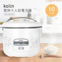 在飛比找momo購物網優惠-【Kolin 歌林】十人份電子鍋(KNJ-SD1922)