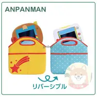 在飛比找Yahoo!奇摩拍賣優惠-【現貨】日本 ANPANMAN 麵包超人 兒童 知育 平板 