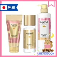 在飛比找蝦皮購物優惠-日本 P＆G  潘婷 PANTENE 光澤滋潤防曬系列 護髮