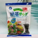 日本 海幸 乾燥海藻沙拉 100G