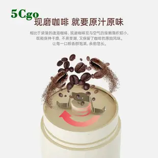 5Cgo【樂趣購】便攜咖啡機研磨電動一體小型迷你滴漏式美式隨行咖啡杯機辦公室單人t662266669647
