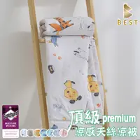 在飛比找PChome24h購物優惠-【BEST 貝思特】天絲涼被/兒童涼被/小涼被 搖滾尾巴