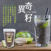 在飛比找momo購物網優惠-【Super Food】天然奇異籽500gx1入